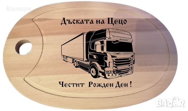 Дъски гравирани, снимка 9 - Други - 45254484