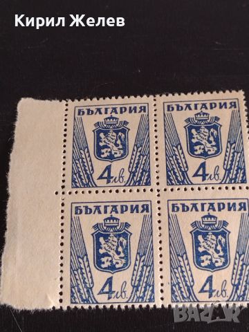 Пощенски марки ГЕРБ БЪЛГАРИЯ стари редки чисти без печат за КОЛЕКЦИЯ 44548