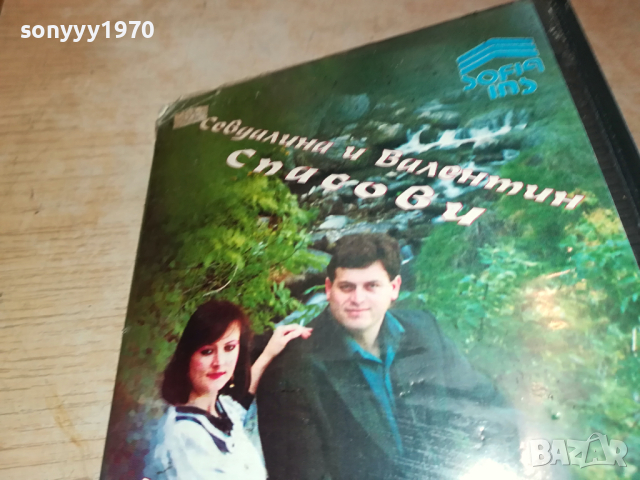 СПАСОВИ-VHS VIDEO ORIGINAL TAPE 0204241143, снимка 2 - Други музикални жанрове - 45071827