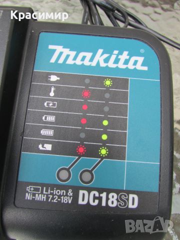 Зарядно устройство Makita DC18SD, снимка 4 - Винтоверти - 46400456