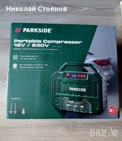 Преносим компресор Parkside, снимка 4 - Компресори - 54230723