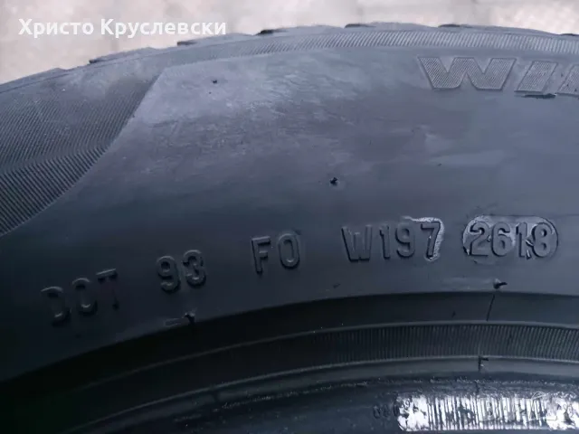 4 бр. зимни гуми Pirelli 205/60/16, снимка 4 - Гуми и джанти - 47437567