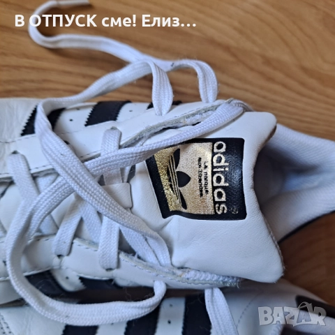 Adidas маратонки естествена кожа super star оригинал.двата чифта 99 лева, снимка 3 - Маратонки - 51779604