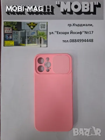 кейс/гръб за iPhone 12 Pro, снимка 4 - Калъфи, кейсове - 48278273