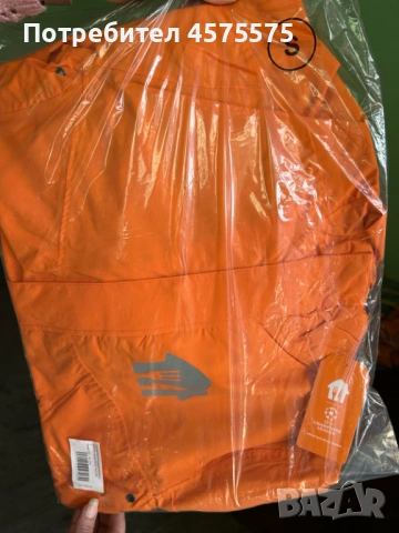 Оригинални Якета на Lieferando