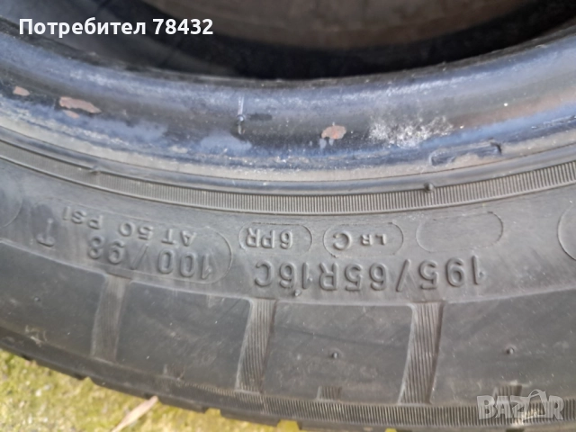 Бусови гуми 195/65/16 С - 2бр, снимка 3 - Гуми и джанти - 52922663