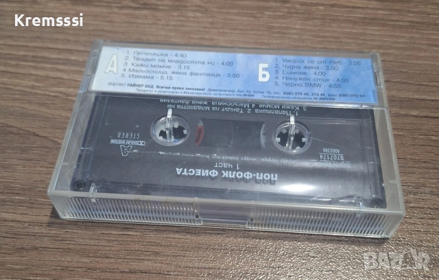 Поп фолк фиеста/Оригинална аудио касета, снимка 2 - Аудио касети - 53588306