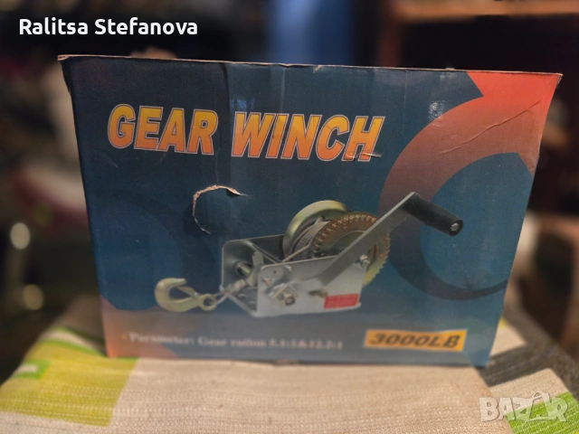 Продавам лебедка с предавки и различни рибарски принадлежности - въдици,мрежи и т.н 