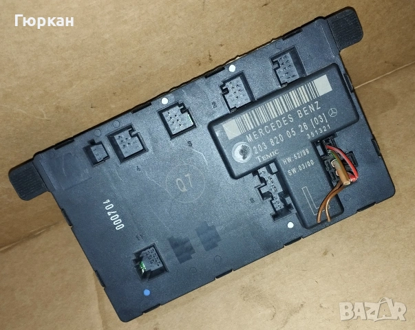 Mercedes 203 820 05 26 Контрол Модул на Лява Врата 