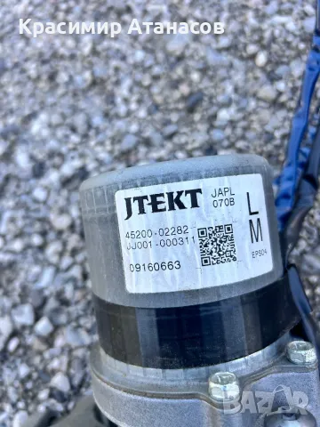 45200-02282.Кормилен прът с електроусилвател за Тойота Аурис. JJ001-000311, снимка 4 - Части - 50083430