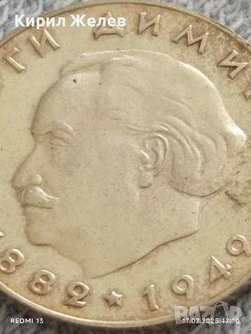 Сребърна колекционна монета 2 лева 1964г. НРБ Георги Димитров за КОЛЕКЦИЯ 50464, снимка 8 - Нумизматика и бонистика - 51049563