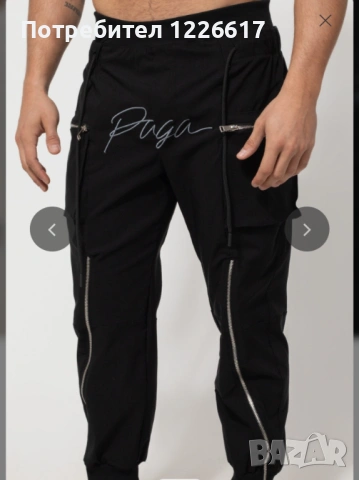 Панталон PAGA
