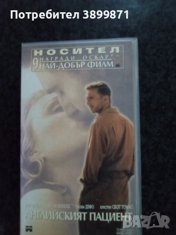 Продавам видеокасети цена 19.56 лева, снимка 8 - DVD филми - 53041763