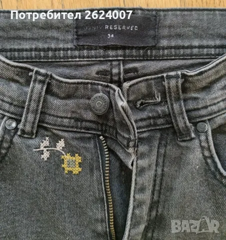 Дамски дънки , снимка 8 - Дънки - 47293768