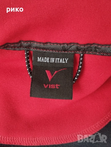 Детско яке Vist  164 см., снимка 2 - Детски якета и елеци - 51878527