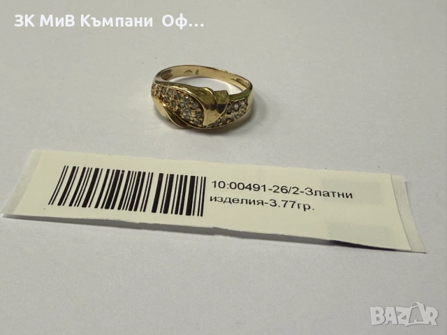 Златен дамски пръстен - 3.77гр. - 14К