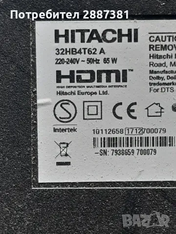 Hitachi 32HB4T62 A  17МБ110P 17IPS62 на части, снимка 2 - Части и Платки - 48077803