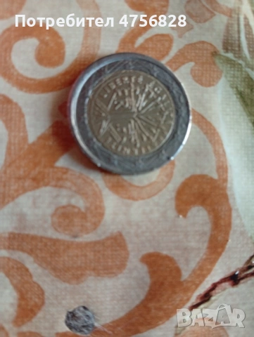 2 Евро Дървото на живота 2017.Рядка серия .