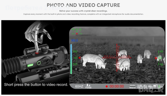 Термален прицел от най-ново поколение Mars MT1000LRF 640x512, 75мм леща, снимка 3 - Оборудване и аксесоари за оръжия - 54205939