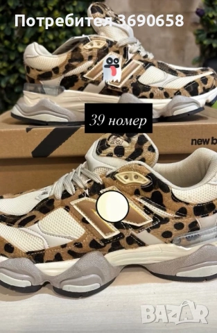 Маратонки, снимка 6 - Маратонки - 53007419