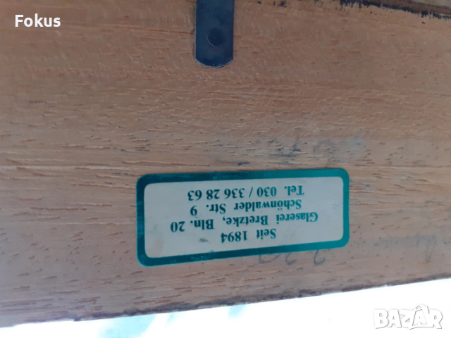 Рисувана с масло репродукция на картина на Carl SPITZWEG, снимка 5 - Антикварни и старинни предмети - 53423055