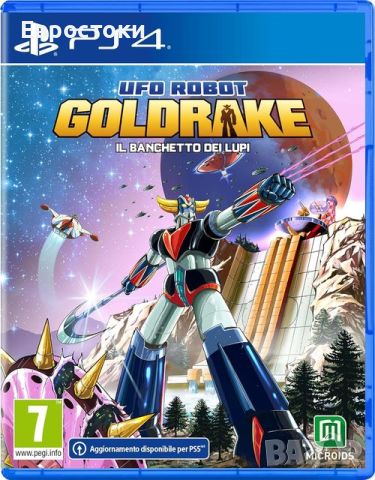 Игра за PS4 “Ufo ROBOT GOLDRAKE“ (PS4), снимка 1 - Игри за PlayStation - 45360086