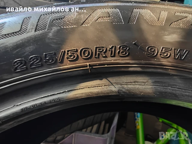 Гуми 18 цола, снимка 2 - Гуми и джанти - 50492363