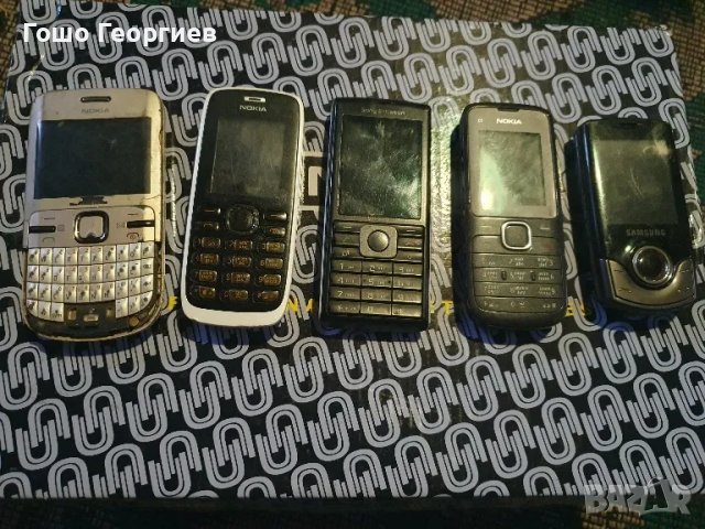 Всичко за 20лв, снимка 1 - Nokia - 48743854