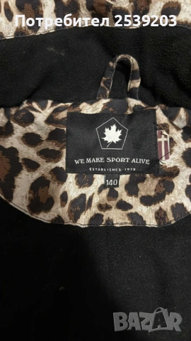 Детски ски гащеризон We make sport alive 9-10 години, снимка 5 - Зимни спортове - 53162729