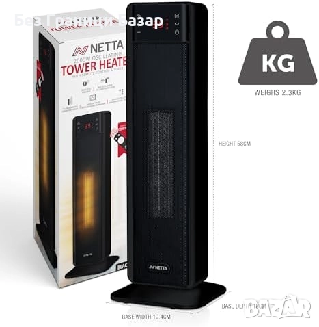 Нов Керамичен нагревател 2000W с термостат и дистанционно управление, снимка 7 - Отоплителни печки - 52123039