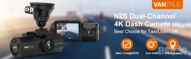 НОВА Dash Cam, автомобилна камера VanTrue N2S Dual, Dual-Channel, 4K, Dual 1440P, GPS, Черна, снимка 3 - Аксесоари и консумативи - 50493173