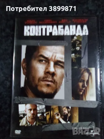 Продавам на DVD филми с български субтитри, снимка 3 - DVD филми - 48612678