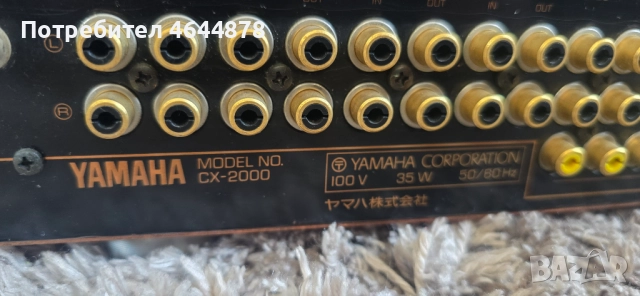 Продавам YAMAHA CX-2000, снимка 14 - Аудиосистеми - 52976496