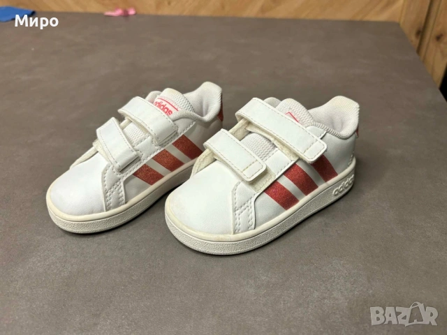 Детски маратонки Adidas 20