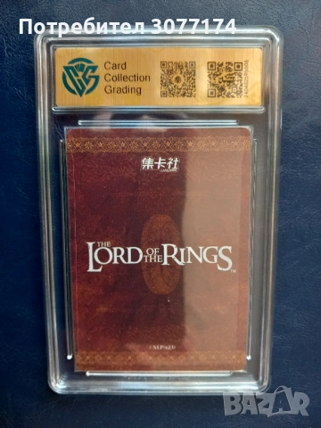 Боромир Властелинът на пръстените, снимка 2 - Колекции - 51806468