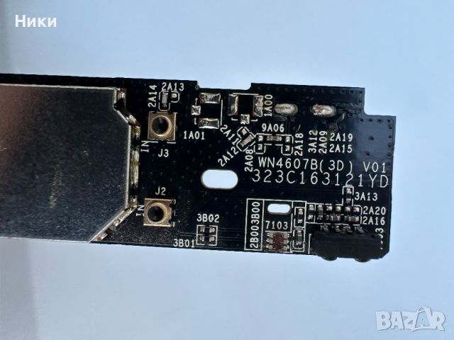 Wi-Fi модул IR Sensor WN4608B + Bluetooth Модул YKJ2081-R01 , снимка 3 - Части и Платки - 45389801