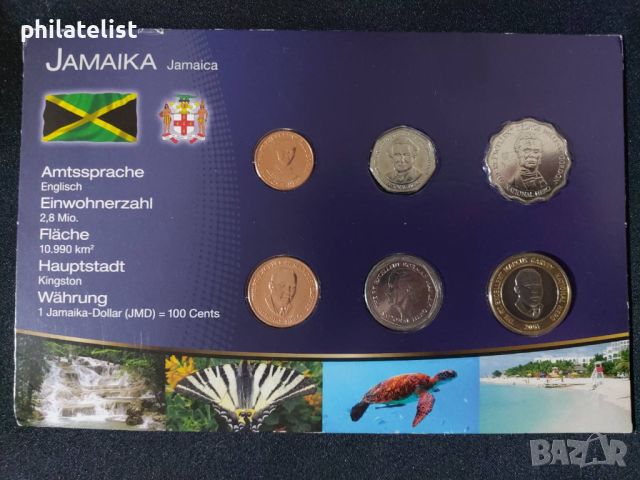Ямайка 1996 - 2005 - Комплектен сет , 6 монети, снимка 1 - Нумизматика и бонистика - 45119266