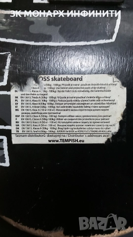 Скейтборд Tempish, снимка 7 - Скейтборд, ховърборд, уейвборд - 52862453
