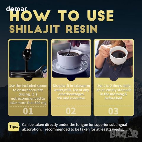 Хималайски Shilajit Blend с аюрведични билки, високи нива на фулвиева киселина, за енергия, снимка 3 - Хранителни добавки - 46651675