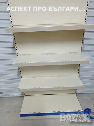 Стелажи с перфориран гръб - нови, снимка 9 - Стелажи и щандове - 52158327