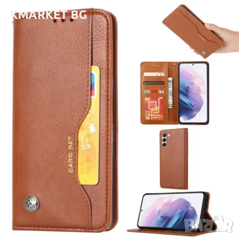 Samsung Galaxy S21 FE Wallet Калъф и Протектор, снимка 10 - Калъфи, кейсове - 48206516