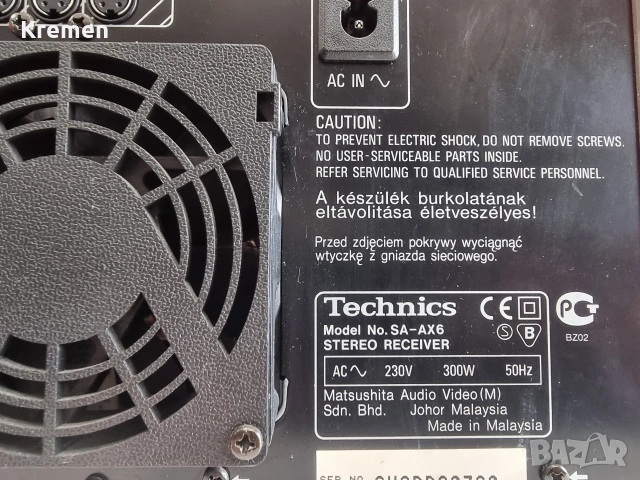 усилвател TECHNICS SA-AX6, снимка 11 - Ресийвъри, усилватели, смесителни пултове - 53402065