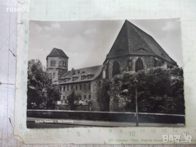 Картичка "Halle / Saale - Moritzburg"