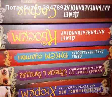 Великолепният век Хюрем  Михримах  Ибрахим и Хатидже  Нурбану  Сафие  Кьосем  Джем Султан