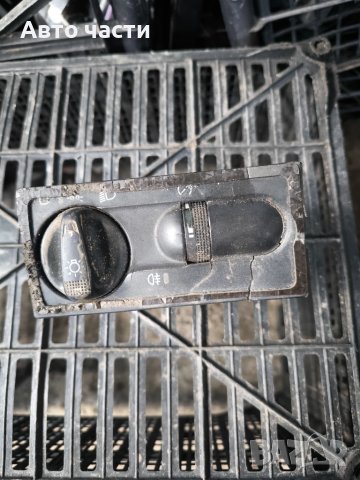 Бутон Ключ Управление Светлини Фарове за Голф 3, VW Golf 3, 1H6 941 531 N, 1H6941531N