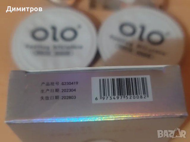 Презервативите OLO  са  японски презервативи които са най-тънките, снимка 3 - Други - 49896944