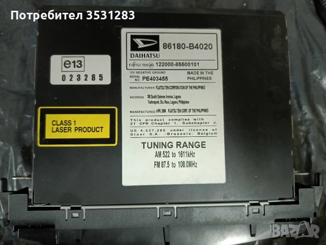 Оригинално радио и CD player за Дайхатсу Териос 2 Daihatsu Terios 2, снимка 2 - Части - 51861709