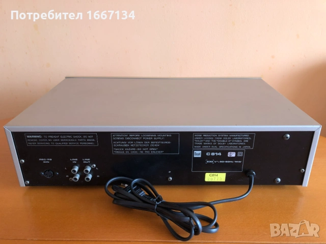 DUAL C-814, снимка 15 - Декове - 53664010