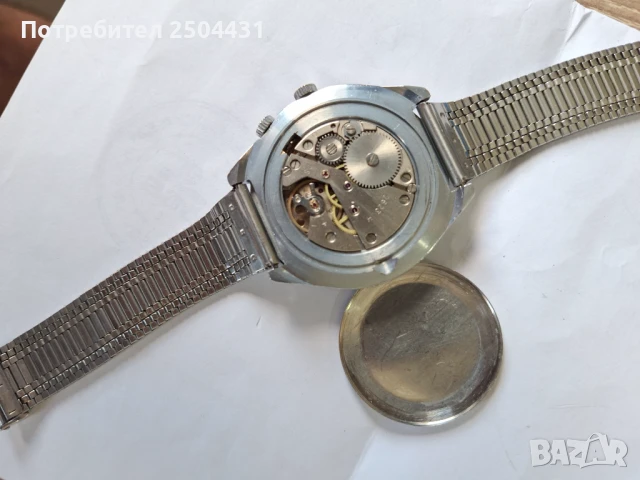 Ракета 24 часа , снимка 11 - Мъжки - 51266792