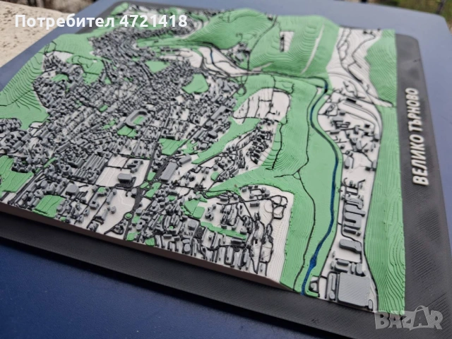 Велико Търново на длан! История и релеф в 3D декоративен макет., снимка 3 - Декорация за дома - 54079778